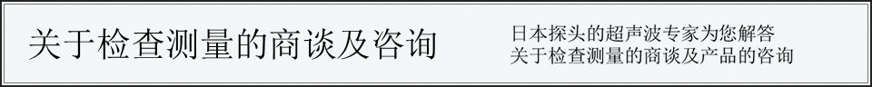 联系我们